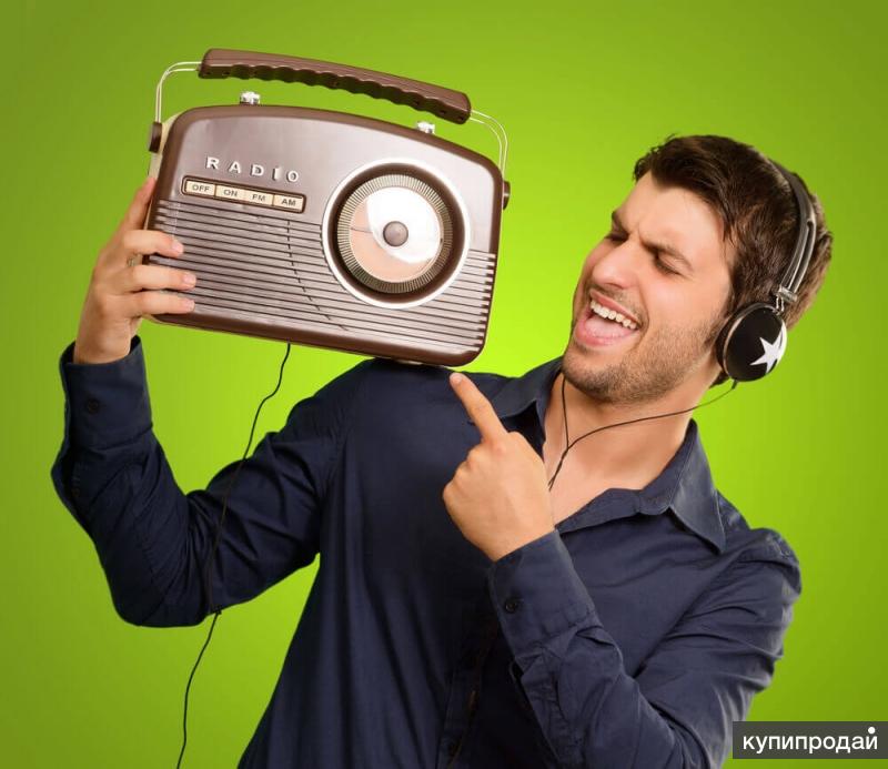 Почему слушают радио. Человек с радиоприемником. Радиоприемник веселый. Радио фото. Человек с радиостанцией.