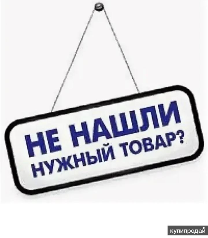 Найти товар по рисунку