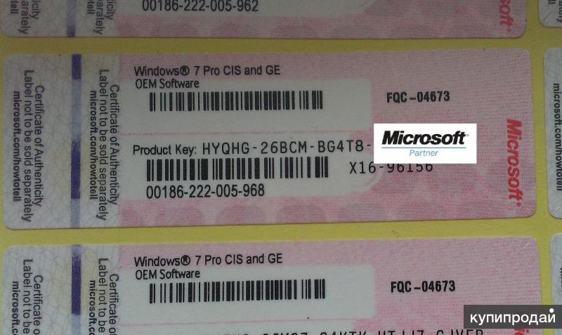 Купить лицензию за 10. Ключ Windows 7 Pro OEM ASUS. Лицензия виндовс 10 OEM. Лицензия OEM Windows 10 Pro 64-. Лицензия виндовс 10 ноутбук.