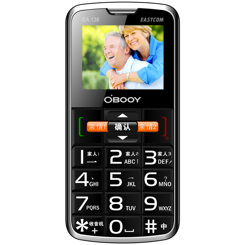 Телефон для пенсионера цена. Бабушкофон 2022. Сотовый телефон для пожилых с большими кнопками Nokia g36. Бабушкофон 2020. Бабушкофон INOI.