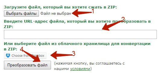 Как создать url адрес