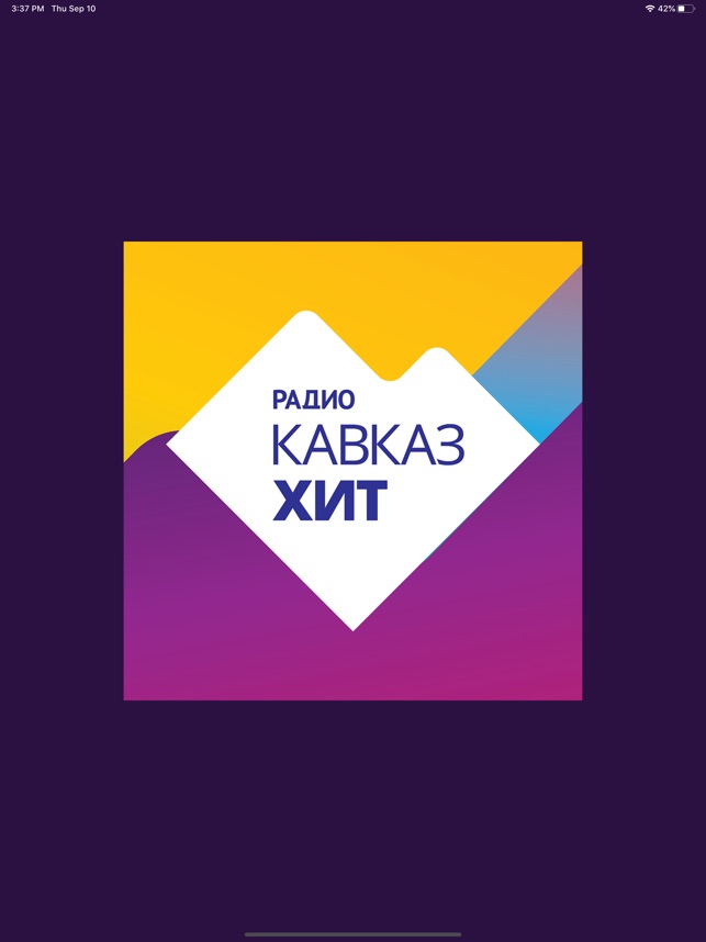 Радио кавказ хит 105.9 черкесск