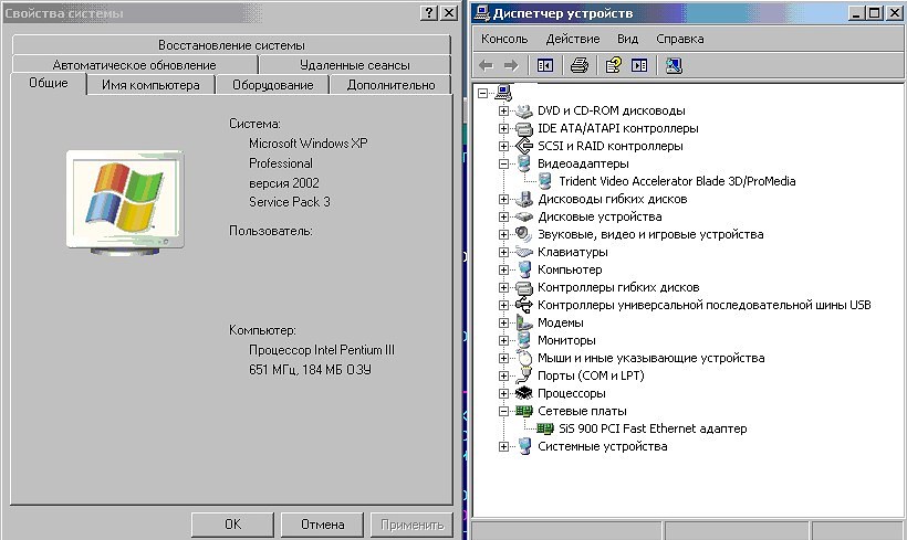 Видеоконтроллер windows xp