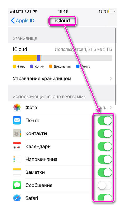 Как удалить фото из icloud и iphone одновременно