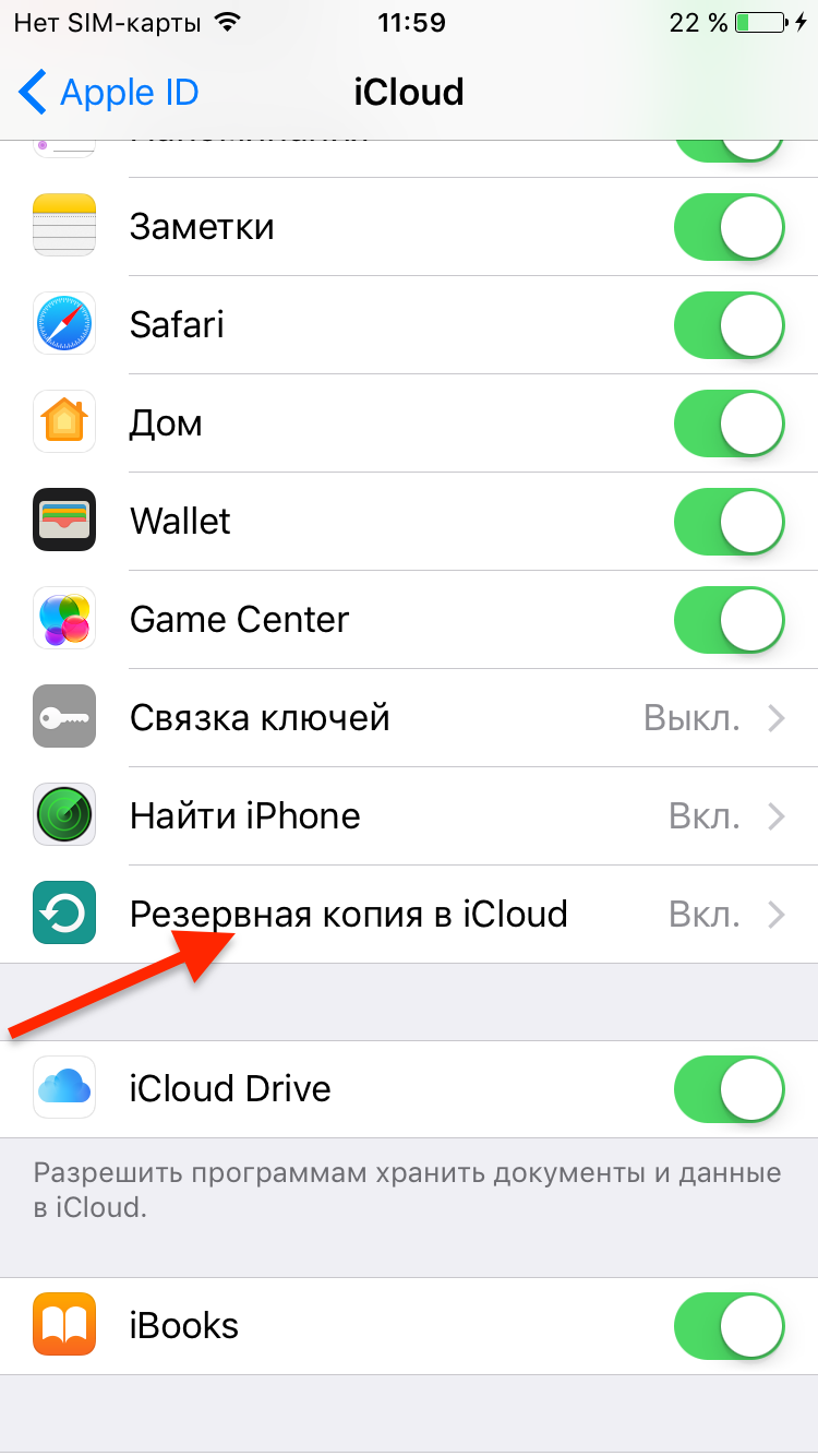 С одного iphone на другой. Перенос данных айфон. Передача данных с айфона на андроид. Перенести информацию с айфона на айфон. Данные с одного айфона на другой.