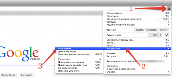 Как отключить премьеру. Как отключить ADBLOCK. Как отключить ADBLOCK В гугл хром. Как отключить ADBLOCK В браузере. Как отключить add Block.