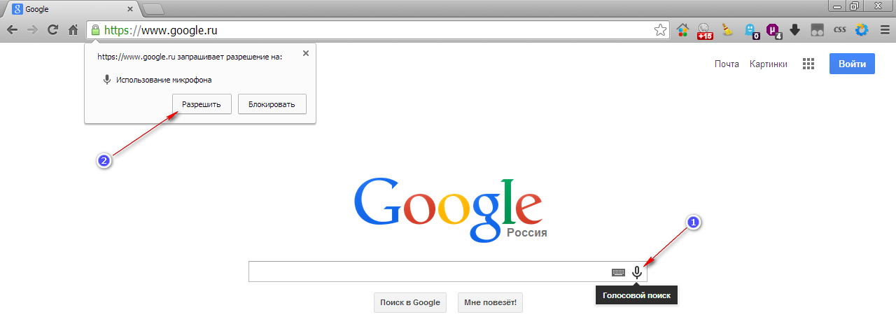 Google вышел