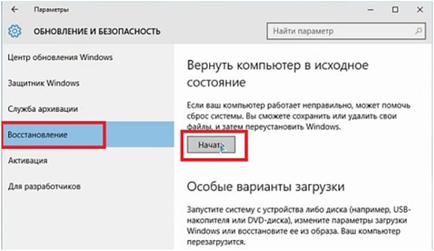 Пропадает поиск windows 10. Не работает поиск в Windows 10. Не работает Поисковик в Windows 10. Почему не работает поиск виндовс. Как открыть поиск на виндовс 10.