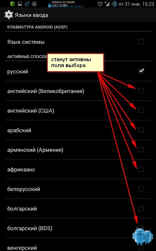 Установить русский на телефон