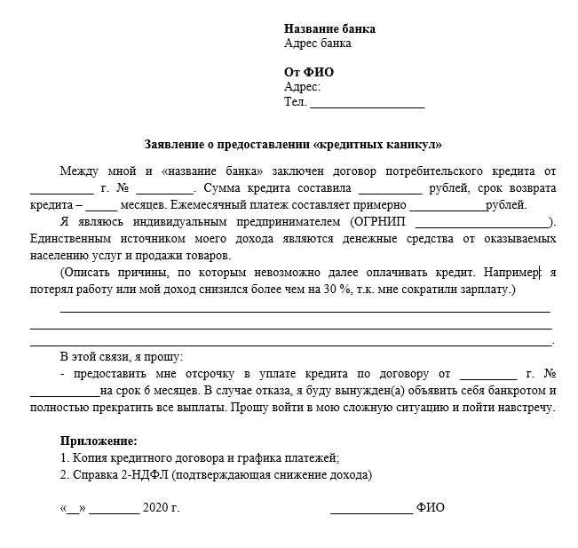 Ходатайство об исключении автомобиля из конкурсной массы при банкротстве образец