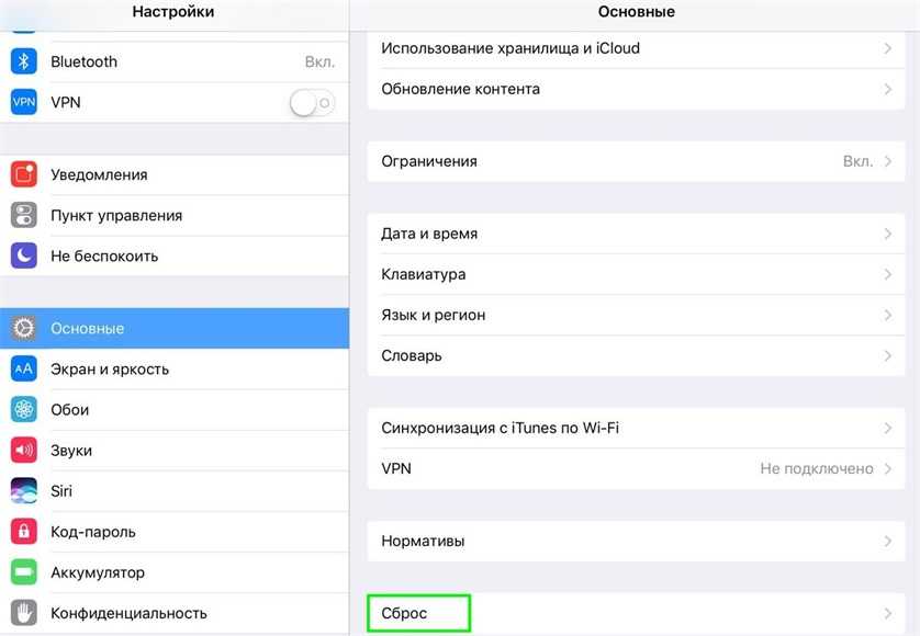 Можно ли восстановить сообщения айфон. Удаленные сообщения на айфоне. Как восстановить смс на айфоне.