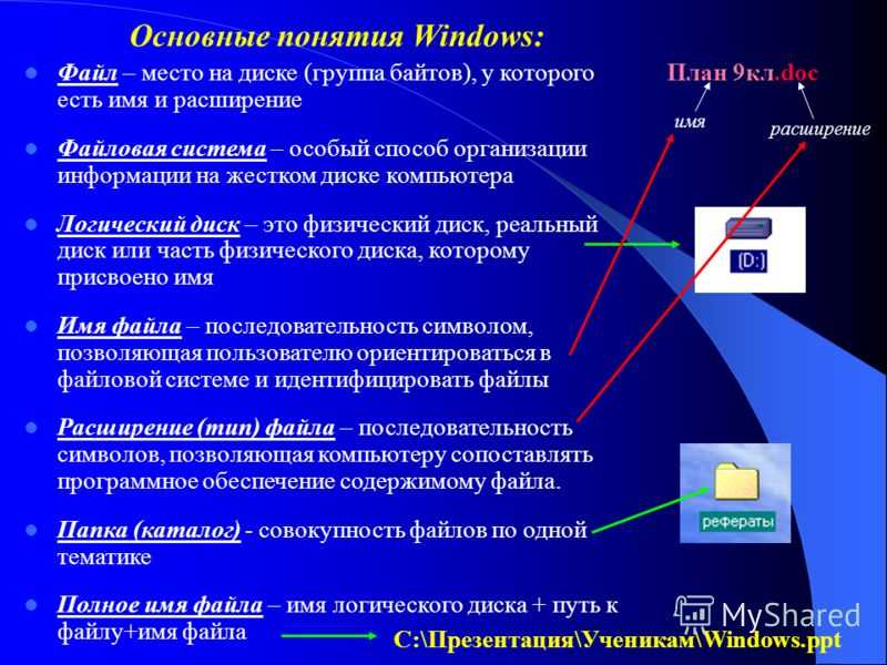 Как установить два itunes на один компьютер