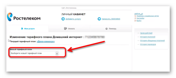 Карта подключения ростелеком интернет