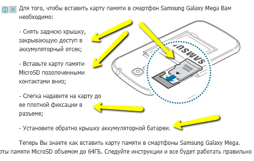 Восстановить фотографии с карты памяти