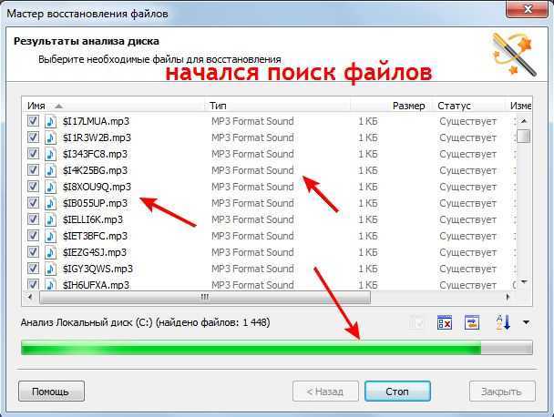 Восстановить файлы на флешке. Утилиты для восстановления файлов. Восстановить удаленные файлы с жесткого диска. Программа для восстановления удаленных файлов. Восстановление данных с жесткого диска программа.