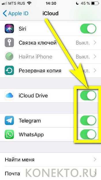 Восстановление айклауда на айфоне. Как восстановить фото на айфоне из ICLOUD. Как восстановить фотографии из айклауда. Как восстановить айклауд на айфоне. Как вернуть фото из ICLOUD на айфон.