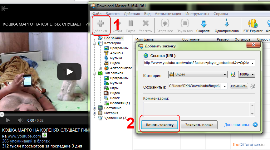Как лучше сохранить видео. Как сохранить видео из Яндекса. Как сохранить видео с Яндекса. Как сохранить видео с Яндекса на телефон в галерею.