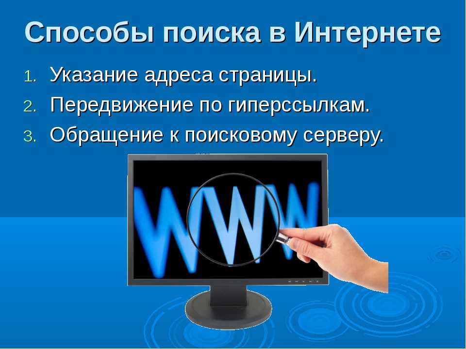 Поиск источника изображения в интернете