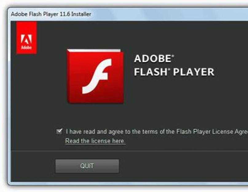 Flash reader. Flash плагин. Adobe Flash Player 11. Adobe Flash Player больше нет. Adobe Flash Player 15.