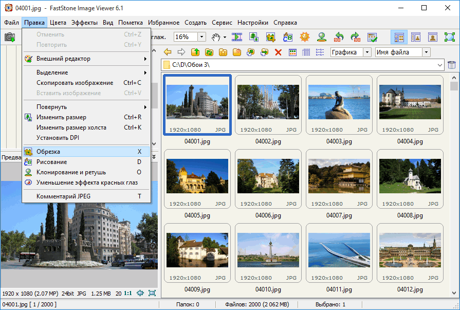 Программа на компьютер для просмотра фотографий бесплатно