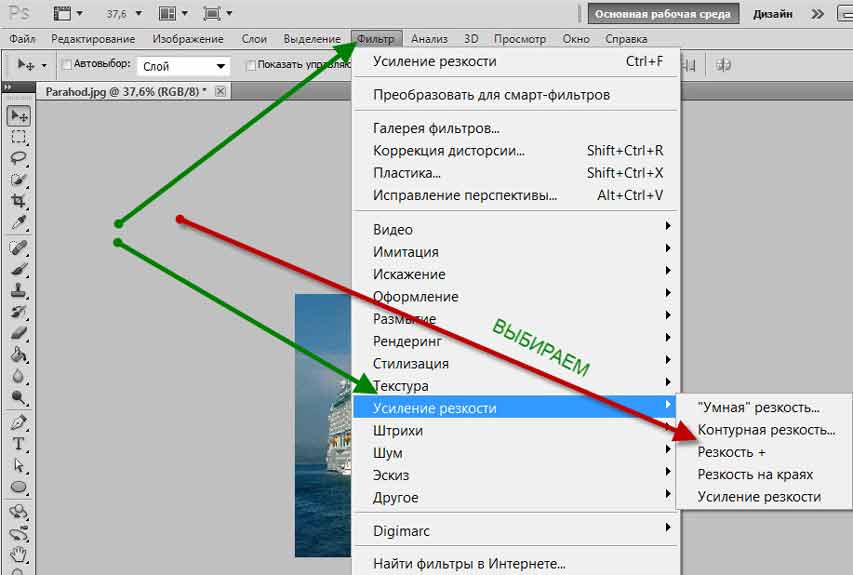 Пожалуйста приложите изображение как файл без сжатия а не как фотографию как