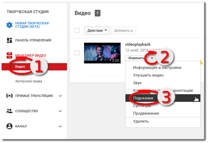 На телефоне другой ютуб. Ссылка на youtube. Как добавить ссылки на другие каналы в ютубе. Как добавить ссылку в ютубе. Добавить канал.