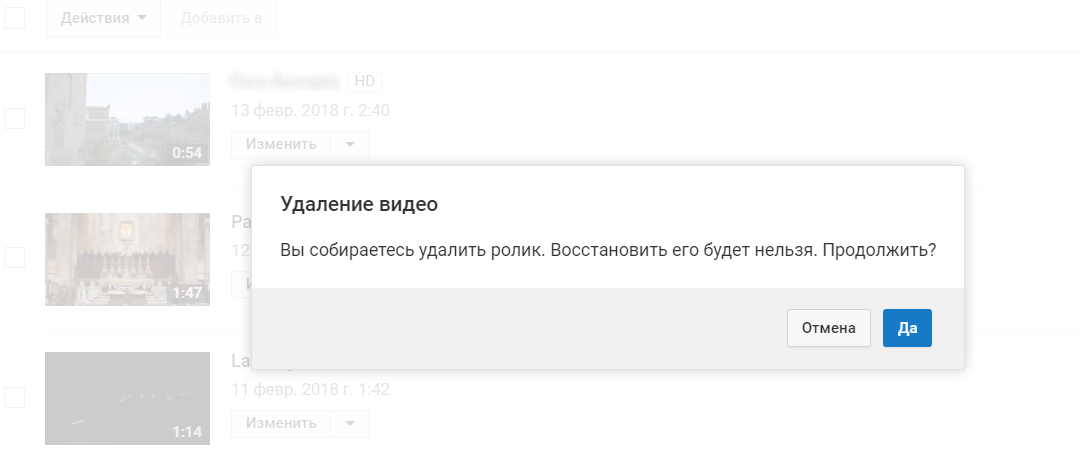 Этот номер нельзя использовать. Окно подтверждения. Всплывающее окно подтверждения. Окно подтверждения действия. Окошко с подтверждением действий.