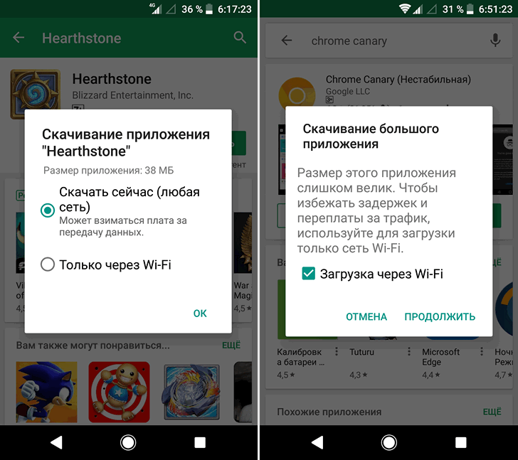 Почему карта не добавляется в google play