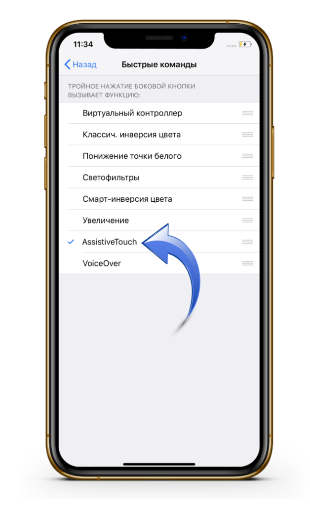 Оперативная память айфон xr. Очистить Оперативная память iphone. Айфон XS Оперативная память.