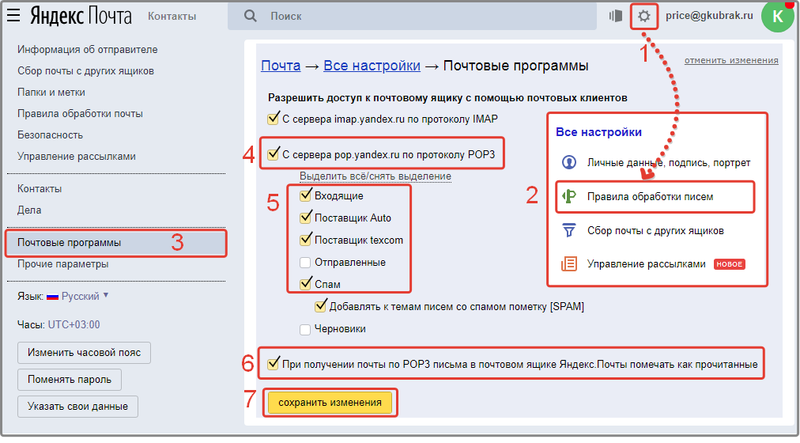 Как поменять вид