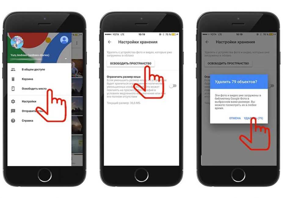 Где в айфоне удалять фото. Как удалить фото с айфона. Не удаляются фото с айфона. Как убрать фото на айфоне. Как удалить всё с айфона.