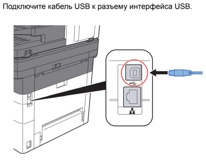 Как подключить мфу 3210 к компьютеру