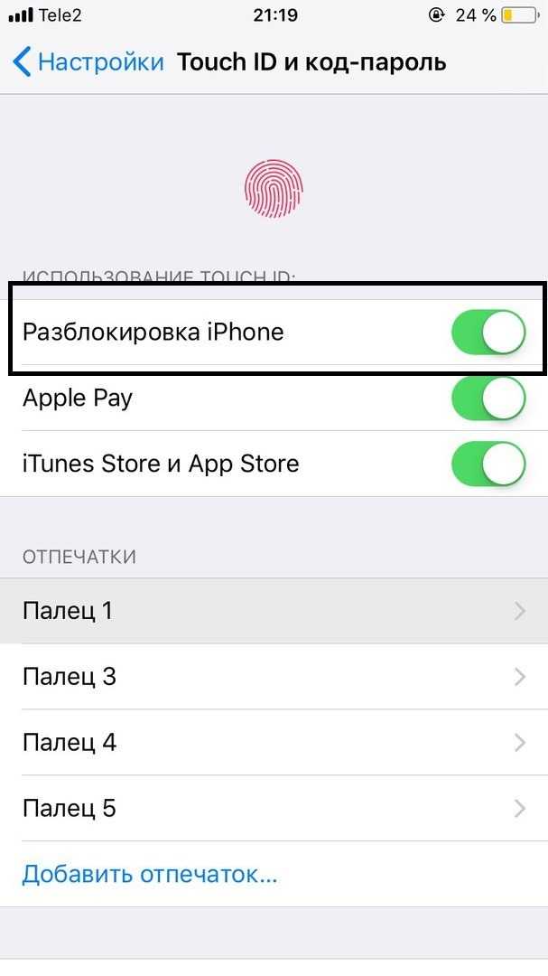 Забыл пароль icloud на iphone. Как разблокировать айфон. Разблокировка айфона. Разблокировка пароля айфона. Как разблокировать айфон если забыл пароль.