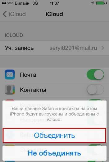 Как удалить несколько контактов. Как удалить контакт на айфоне. Как удалить все контакты с айфона. Как удалить все контакты с айфона сразу. Как почистить контакты на айфоне быстро.