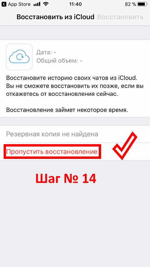 Сообщения sms использованные для активации icloud