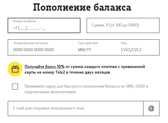 Сим карта просит puk код что делать теле2