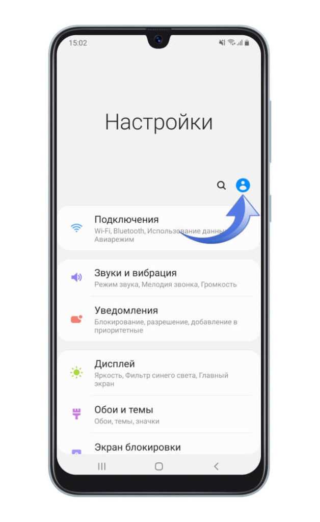 Samsung гугл аккаунт. Самсунг настройка аккаунта. Самсунг гугл аккаунт. Настройка нового телефона. Самсунг аккаунт создать.