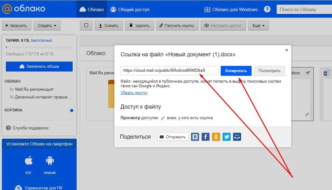 Как архивировать фото на телефоне для отправки по электронной почте