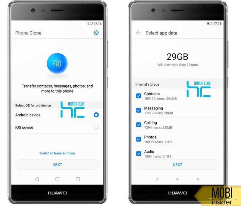 Как с huawei перенести данные на samsung. Перенос данных с ксиоми на ксиоми. Перенос данных хонор Хуавей. Перенос данных с хонора на хонор. Перенести данные на Сяоми с хуавея.