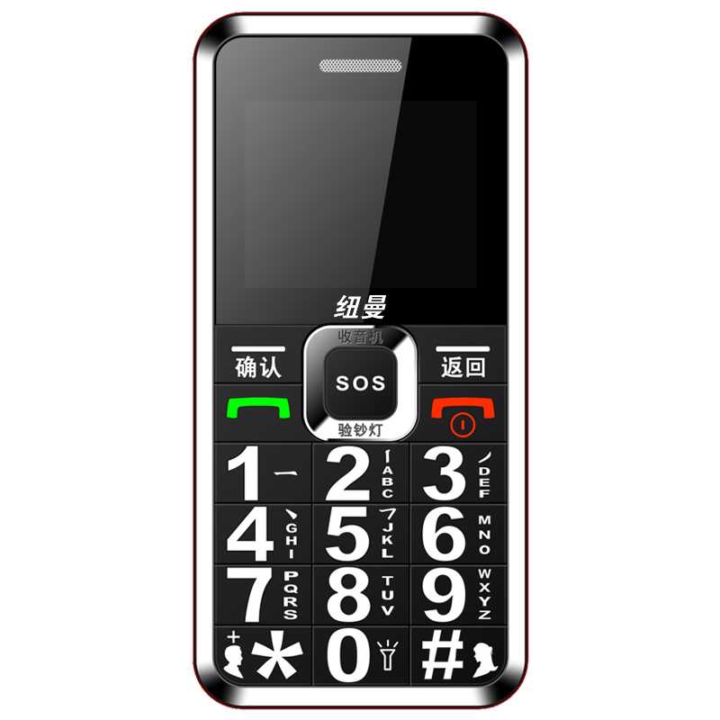 Телефон для пожилых спб. Сотовый телефон для пожилых с большими кнопками Nokia g36. Бабушкофон Флай. Бабушкофон Fly Ezzy 5. Бабушкофон 2023.
