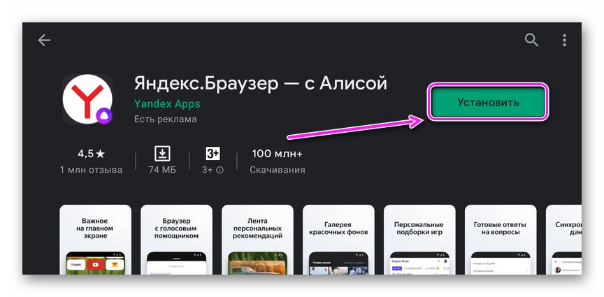 Можно Управлять Телевизором Через Яндекс Станцию