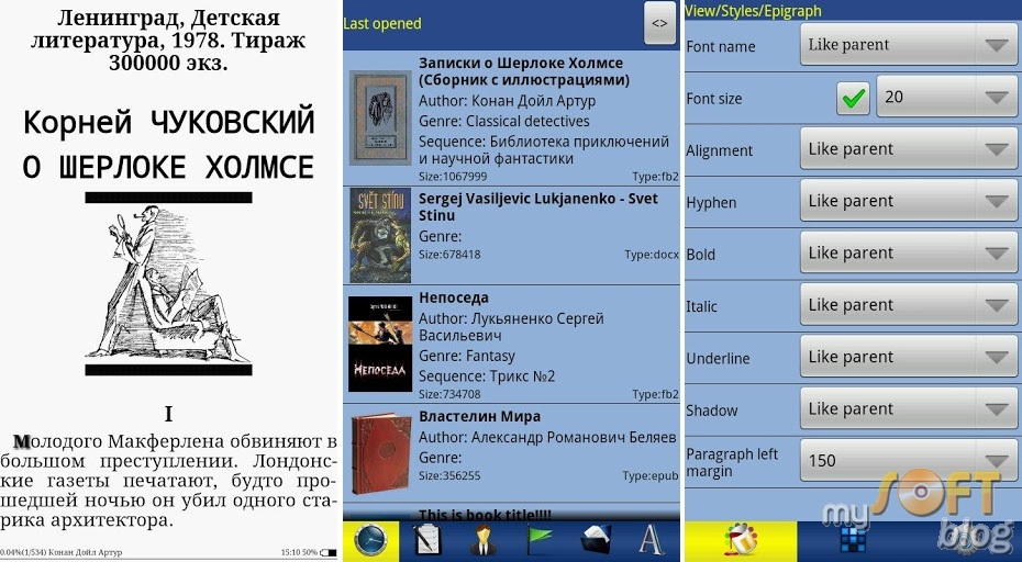 Чем открыть fb2 на андроид. Лучшая читалка для андроид. Читалка для андроид. Лучшая читалка для ПК всех форматов. Cool Reader как настроить листание.