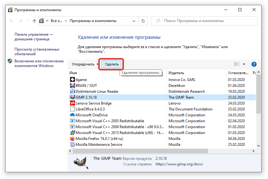 Как удалить программу фотографии в windows 10