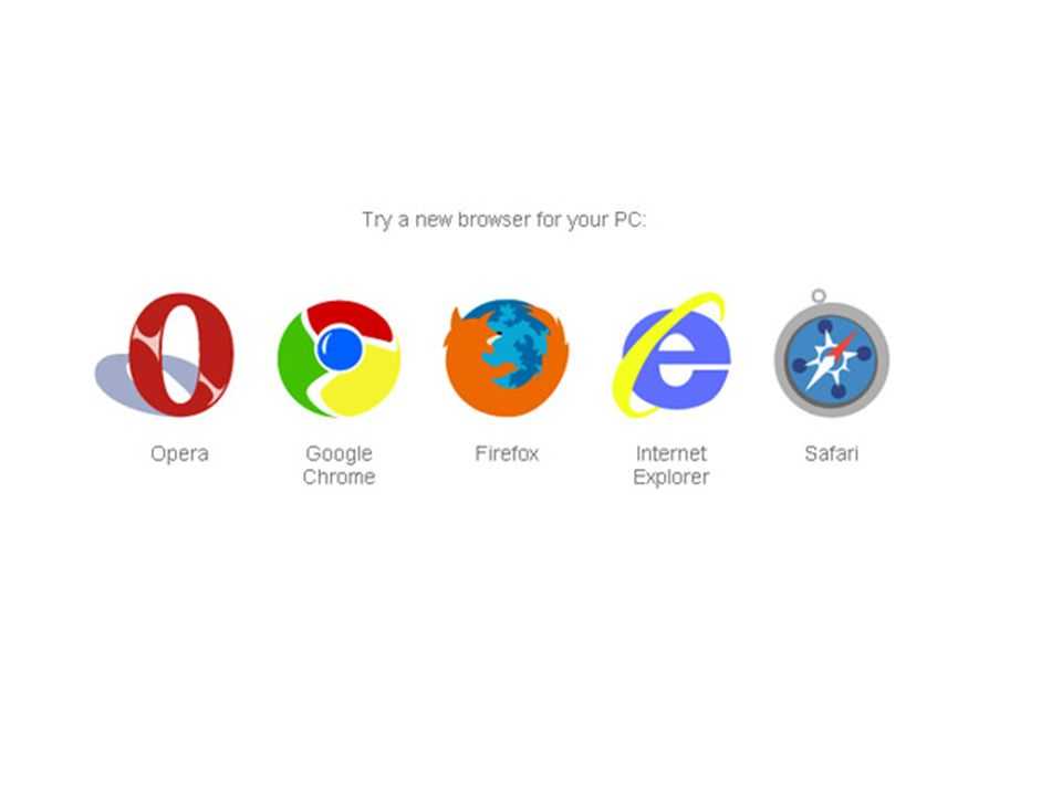 Какой браузер для голосования. Браузеры. Логотипы браузеров. Логотипы известных браузеров. Названия браузеров список.