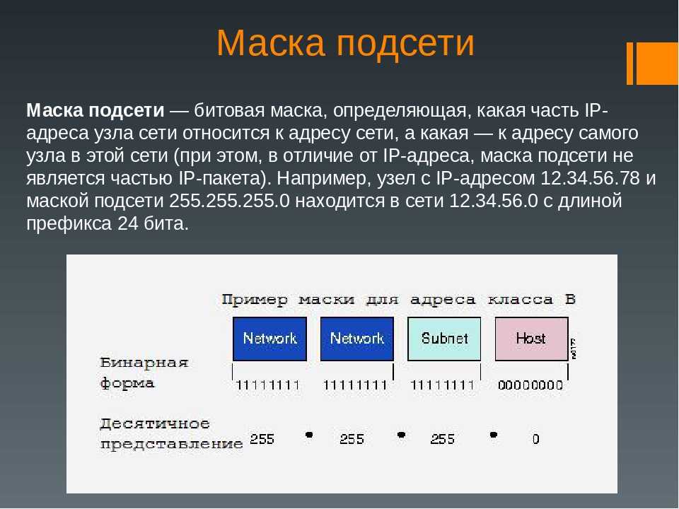 Каждая сетевая карта имеет свой индивидуальный ip адрес