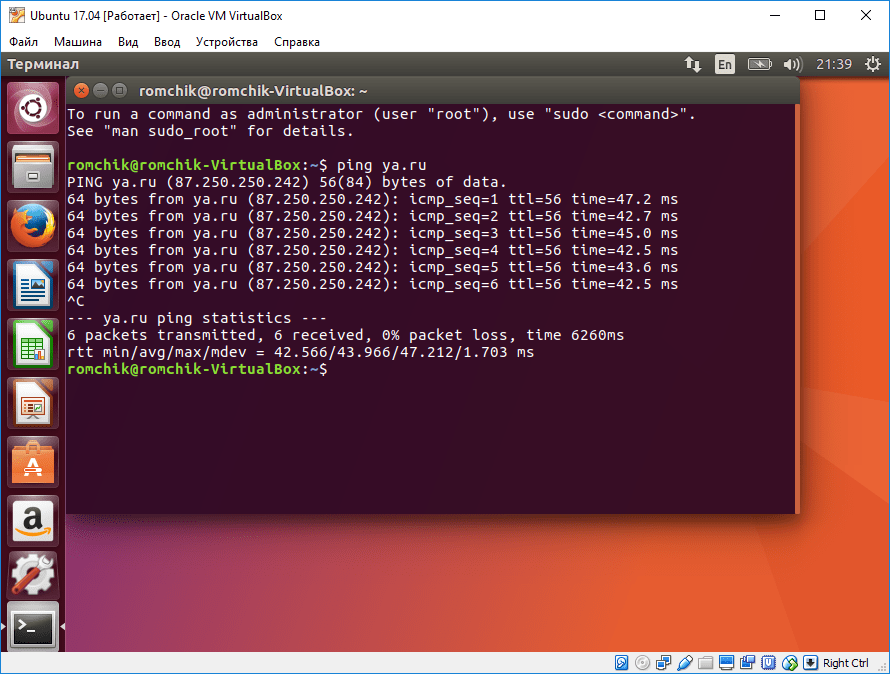 Virtualbox linux. Ubuntu виртуальная машина. Установка Ubuntu на VIRTUALBOX. Виртуал бокс убунту.