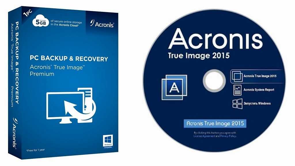 Acronis image. Acronis true image Home icon. Acronis true иконки. Acronis защита данных архитектура. Акронис лайв USB.