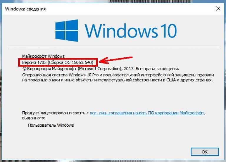 Сборки window. Версия сборки Windows. Проверить версию Windows. Как узнать версию Windows 10. Как проверить версию сборки Windows.