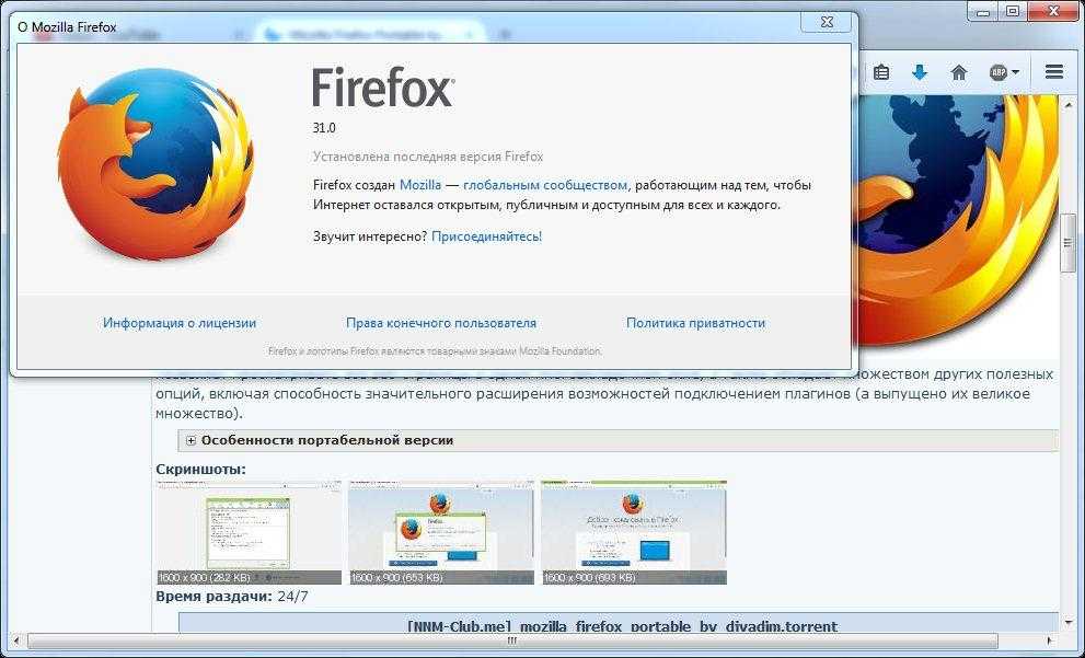 Mozilla firefox 10 версий