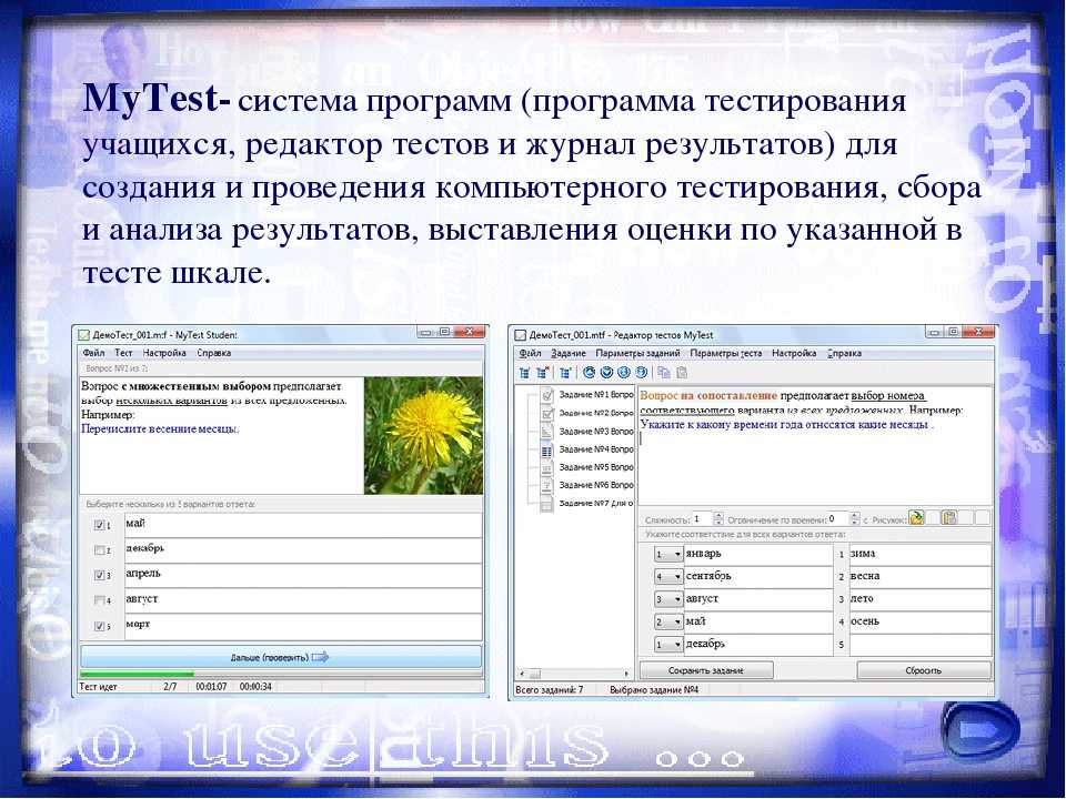 Бесплатные программы для работы с презентациями